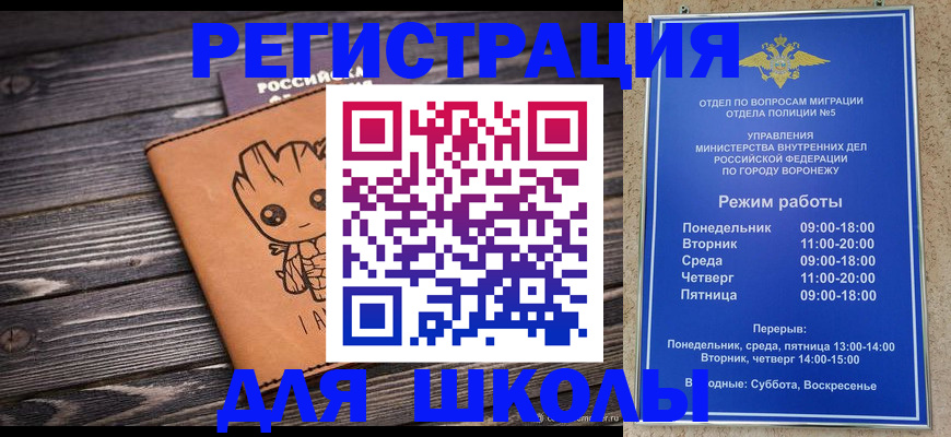 временная регистрация адрес в Карелии