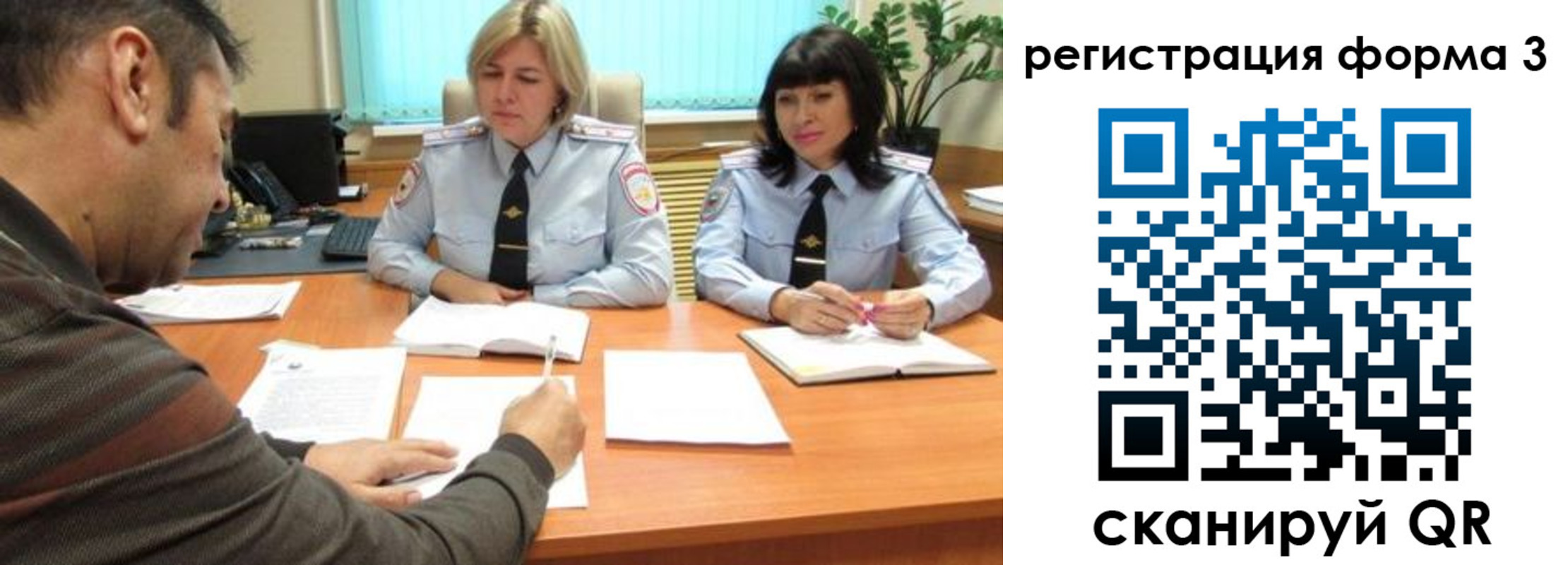 временная регистрация госуслуги в Карелии
