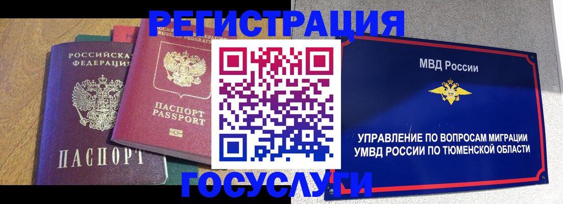 найти адрес прописки в Карелии